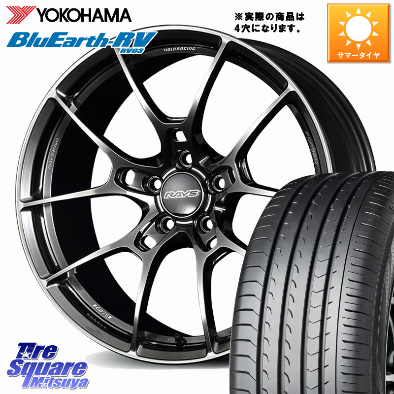 RAYS 【欠品次回4~5月】 G025 VOLK RACING 鍛造 ホイール 16インチ◇参考画像 16 X 6.5J +45 4穴 100 YOKOHAMA ブルーアース ミニバン RV03 RV-03 ヨコハマ 205/65R16