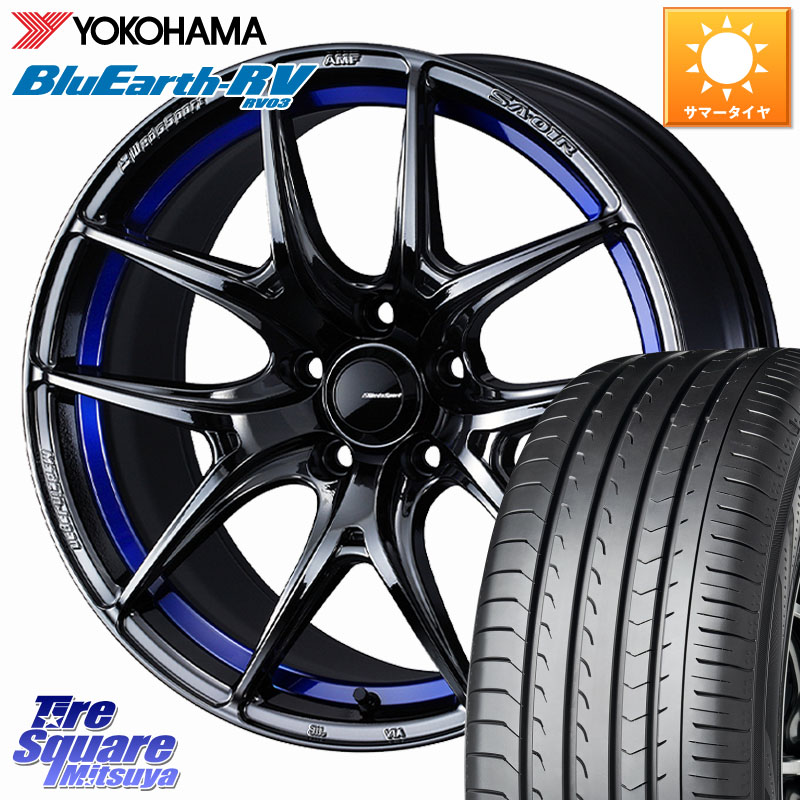 WEDS WedsSport SA-01R ホイール 18インチ ウェッズ スポーツ 18 X 7.5J +45 5穴 114.3 YOKOHAMA ブルーアース ミニバン RV03 RV-03 ヨコハマ 225/50R18 C-HR 50系エスティマ 10系カローラクロス MAZDA6 10系アルファード