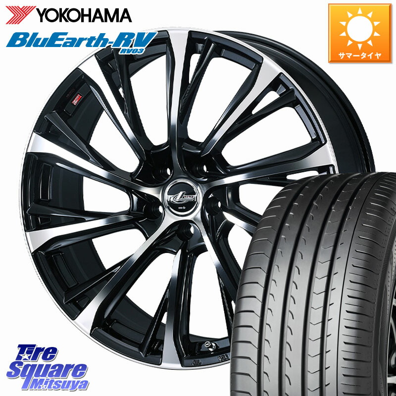 WEDS LEONIS JG レオニスJG ホイール 19インチ 19 X 8.0J +43 5穴 114.3 YOKOHAMA ブルーアース ミニバン RV03 RV-03 ヨコハマ 245/40R19 10系カローラクロス 10系アルファード