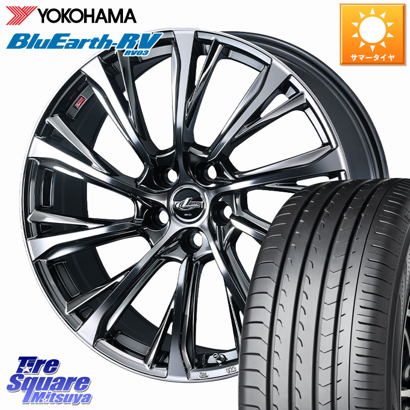 WEDS LEONIS JG レオニスJG ホイール 17インチ 17 X 7.0J +47 5穴 100 YOKOHAMA ブルーアース ミニバン RV03 RV-03 ヨコハマ 215/45R17 210系カローラスポーツ 50系プリウス BRZ・86・GR86