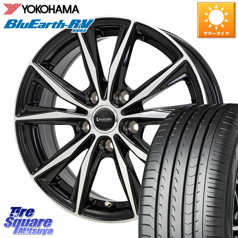 HotStuff Valette Sting ヴァレット スティング ホイール 17インチ 17 X 7.0J +48 5穴 114.3 YOKOHAMA ブルーアース ミニバン RV03 RV-03 ヨコハマ 215/50R17 プリウスアルファ リーフ FL系シビック MAZDA3 レヴォーグ