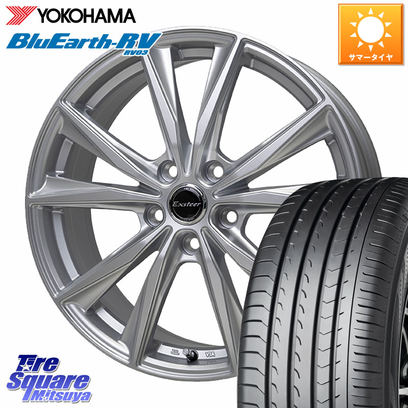 YOKOHAMA R8245 ブルーアース ミニバン RV03 RV-03 ヨコハマ 205/50R17HotStuff Exsteer ST ホイール 17インチ エクシーダ 17X7.0J 38 5穴 114.3 GRヤリスRSノーマルキャリパー オーリス カローラルミオン｜タイヤスクエアミツヤ