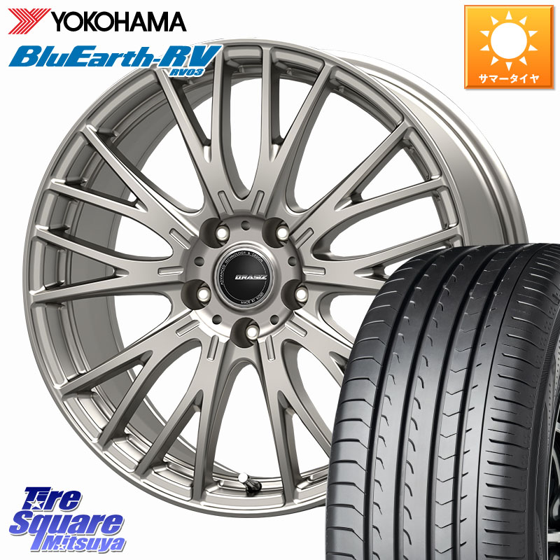 KOSEI QRASIZSE48 平座仕様(トヨタ車専用) ホイール 15インチ クレイシズ 15 X 6.0J +43 5穴 100 YOKOHAMA ブルーアース ミニバン RV03 RV-03 ヨコハマ 195/65R15 210系カローラスポーツ 50系プリウス