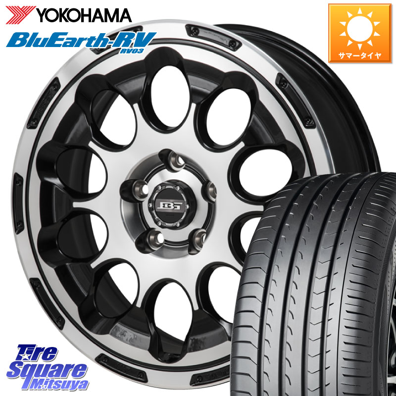 YOKOHAMA ブルーアース ミニバン RV03 RV-03 ヨコハマ 215/55R17KOSEI BOTTOM GARCIA CHRONO ホイール 17インチ 17X7.0J 38 5穴 114.3 70系カムリ ジューク JUKE 日産 ステージア 日産 マークXジオ HS レクサス ティアナ 日産 カムリ スカイラインセダン 日産 RX-8 MAZ｜タイヤスクエアミツヤ 104,055円