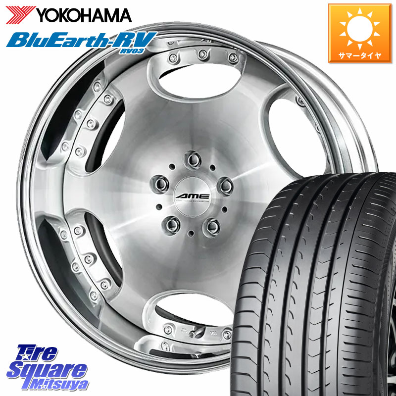 YOKOHAMA ブルーアース ミニバン RV03 RV-03 ヨコハマ 245/40R20KYOHO AME SHALLEN LX O-disk リバースリム 2ピース ホイール 20インチ 20X8.0J 35 5穴 114.3 30系アルファード/ヴェルファイア 20系アルファード アルファードハイブリッド ヴェルファイアハイブリッド|タイヤスクエアミツヤ
