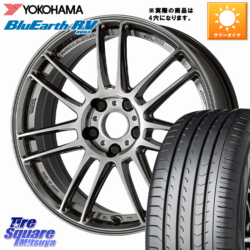 WORK EMOTION ZR7 ホイール 17インチ◇参考画像 17 X 7.0J +47 4穴 100 YOKOHAMA R8245 ブルーアース ミニバン RV03 RV-03 ヨコハマ 205/50R17 E13オーラ