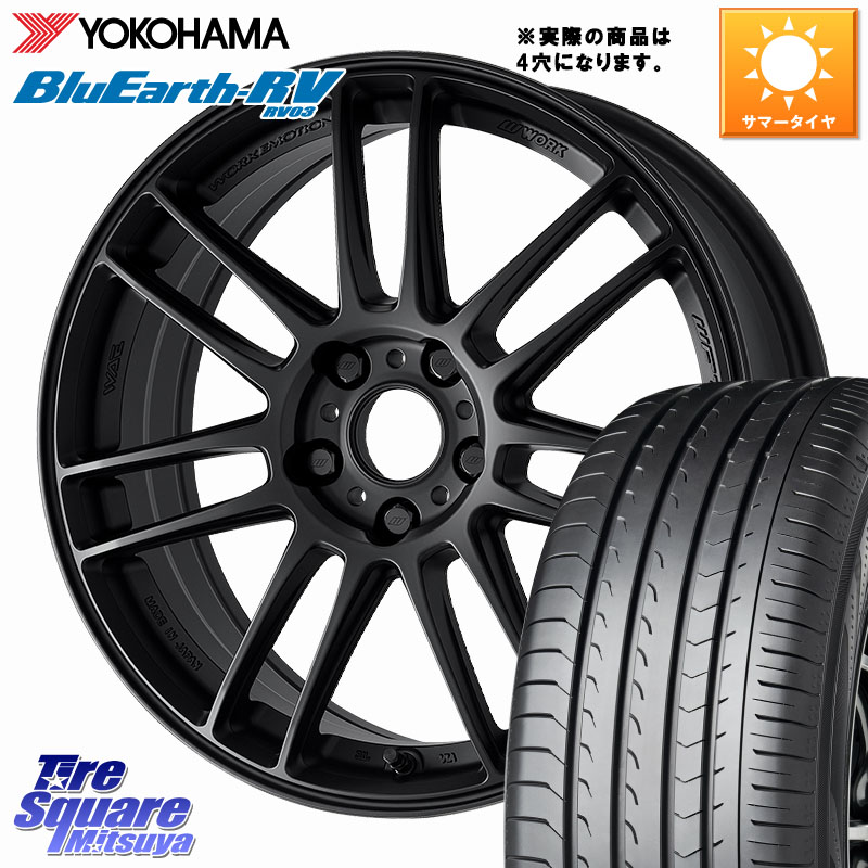 YOKOHAMA R8245 ブルーアース ミニバン RV03 RV-03 ヨコハマ 205/50R17WORK EMOTION ZR7 ホイール 17インチ◇参考画像 17X7.0J 38 4穴 100 E13オーラ|タイヤスクエアミツヤ