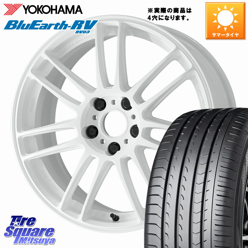 YOKOHAMA R8245 ブルーアース ミニバン RV03 RV-03 ヨコハマ 205/50R17WORK EMOTION ZR7 ホイール 17インチ◇参考画像 17X7.0J 47 4穴 100 E13オーラ|タイヤスクエアミツヤ