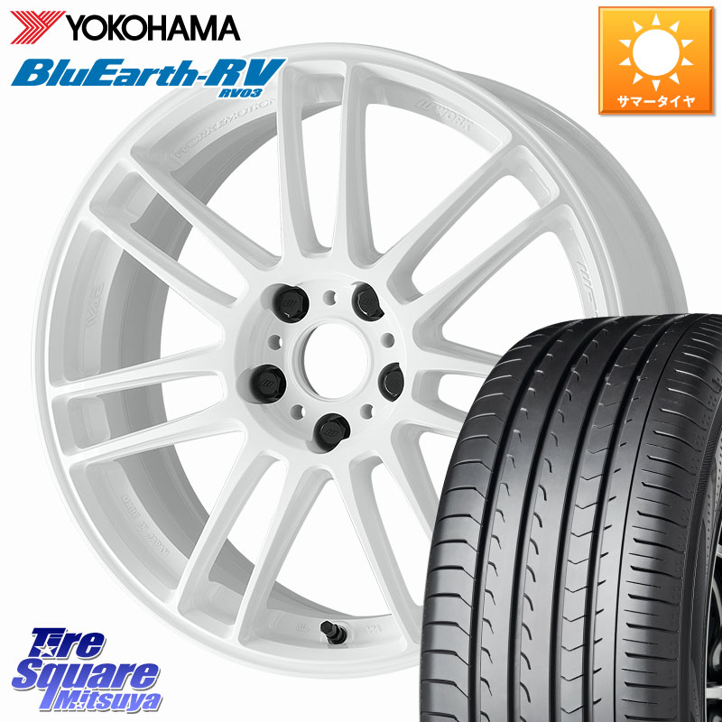 YOKOHAMA ブルーアース ミニバン RV03 RV-03 ヨコハマ 225/60R17WORK EMOTION ZR7 ホイール 17インチ 17X7.5J 47 5穴 114.3 ZR-V SL系フォレスター SK系フォレスター eビターラ|タイヤスクエアミツヤ