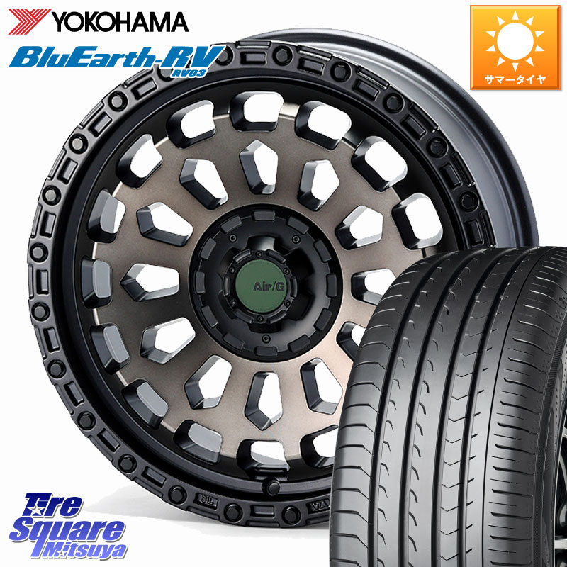 YOKOHAMA ブルーアース ミニバン RV03 RV-03 ヨコハマ 215/55R174X4エンジニアリング Air/G VULCAN GHOST ホイール 17インチ 17X7.0J 35 5穴 114.3 HS レクサス RX-8 MAZDA クラウンロイヤル ES レクサス クラウン 220系 アコード｜タイヤスクエアミツヤ