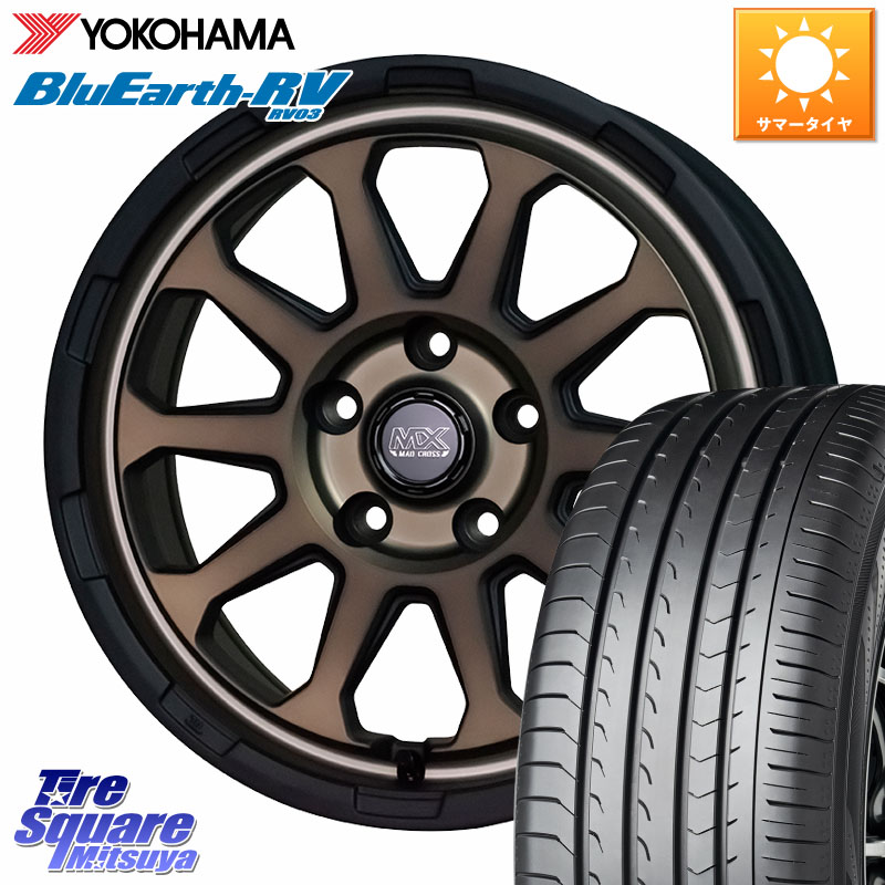 HotStuff マッドクロス レンジャー ブロンズ ホイール 17インチ 17 X 7.0J +45 5穴 114.3 YOKOHAMA ブルーアース ミニバン RV03 RV-03 ヨコハマ 225/55R17 MAZDA6 10系アルファード