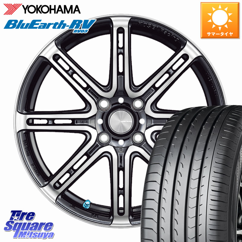 KOSEI SENEKA RP08 ホイール 16インチ 16 X 6.0J +40 4穴 100 YOKOHAMA ブルーアース ミニバン RV03 RV-03 ヨコハマ 205/55R16 E13オーラ