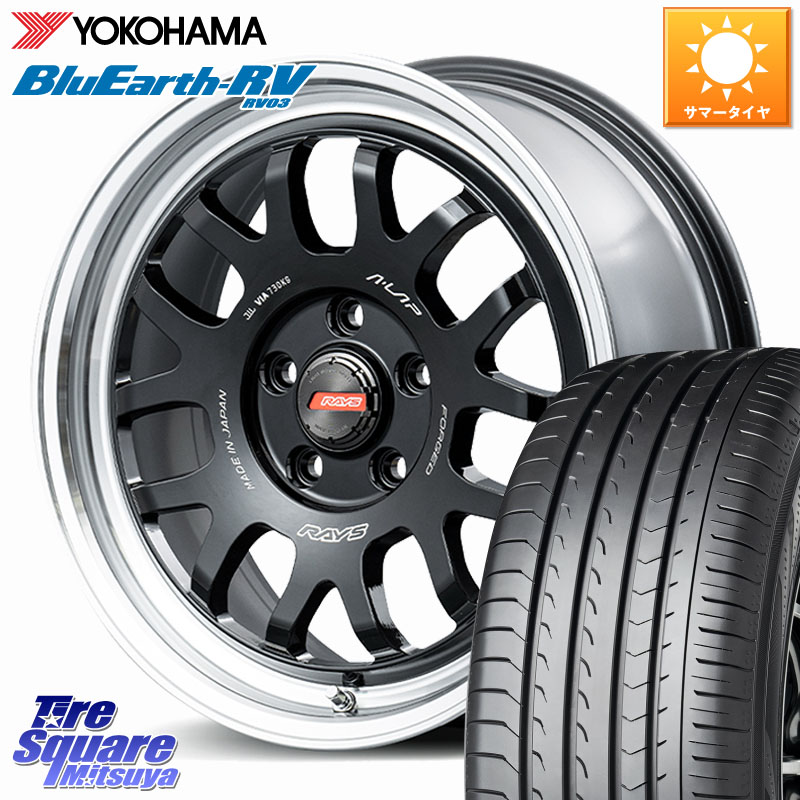 RAYS 【欠品次回要問合せ】 A LAP-07X 鍛造 ホイール 17インチ 17 X 7.0J +38 5穴 114.3 YOKOHAMA ブルーアース ミニバン RV03 RV-03 ヨコハマ 215/50R17 プリウスアルファ リーフ