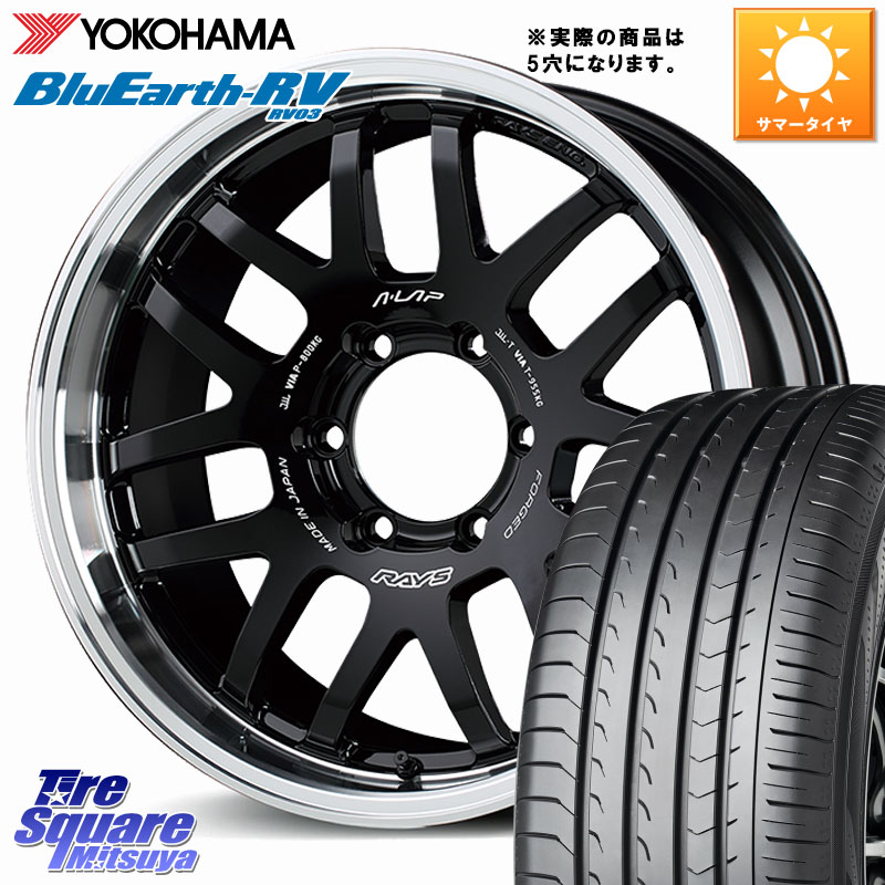 RAYS 【欠品次回10~11月】 A LAP-07X ※インセット-5 鍛造 ホイール 16インチ◇参考画像 16 X 6.0J +0 5穴 139.7 YOKOHAMA ブルーアース ミニバン RV03 RV-03 ヨコハマ 215/65R16 ジムニー専用(要オーバーフェンダー等) ジムニ－シエラ・ノマド(カスタム)