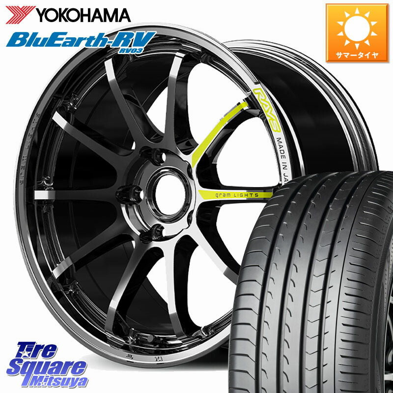 RAYS 【欠品次回要問合せ】 gramLIGHTS 57NR LIMITED ホイール 19インチ 19 X 8.0J +48 5穴 114.3 YOKOHAMA ブルーアース ミニバン RV03 RV-03 ヨコハマ 245/40R19 50系エスティマ 10系カローラクロス