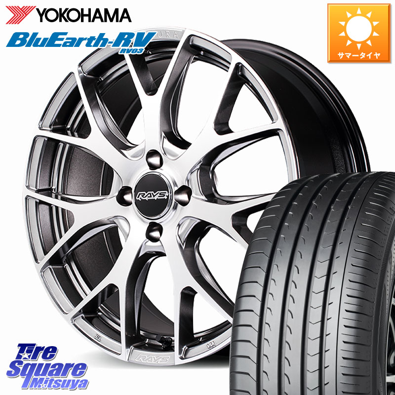 RAYS HOMURA 2x7FT ホイール 17インチ 17 X 7.0J +45 4穴 100 YOKOHAMA R8245 ブルーアース ミニバン RV03 RV-03 ヨコハマ 205/50R17 E13オーラ