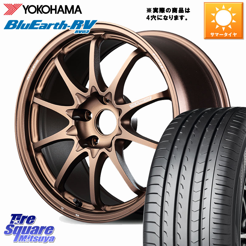 YOKOHAMA R8245 ブルーアース ミニバン RV03 RV-03 ヨコハマ 205/50R17RAYS 【欠品次回要問合せ】 CE28N-plus VOLK RACING 鍛造 ホイール 17インチ◇参考画像 17X7.0J 45 4穴 100 E13オーラ｜タイヤスクエアミツヤ 194,640円