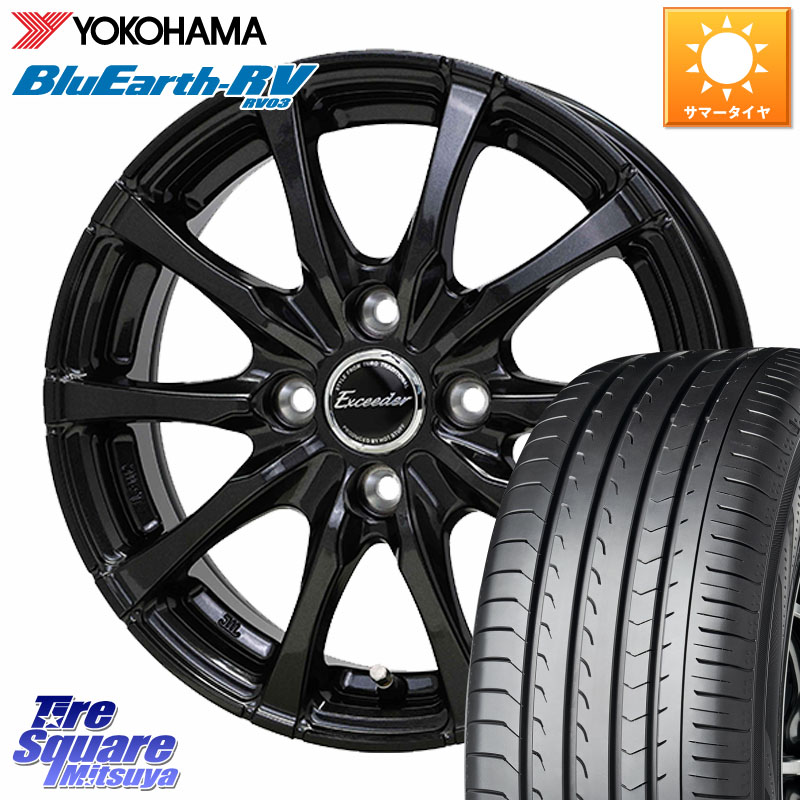 YOKOHAMA ブルーアース ミニバン RV03 RV-03 ヨコハマ 195/65R15HotStuff Exceeder E08 ホイール 15インチ エクシーダ 15X5.5J 43 4穴 100 E13オーラ ブルーバードシルフィ 日産 カローラフィールダー カローラアクシオ｜タイヤスクエアミツヤ