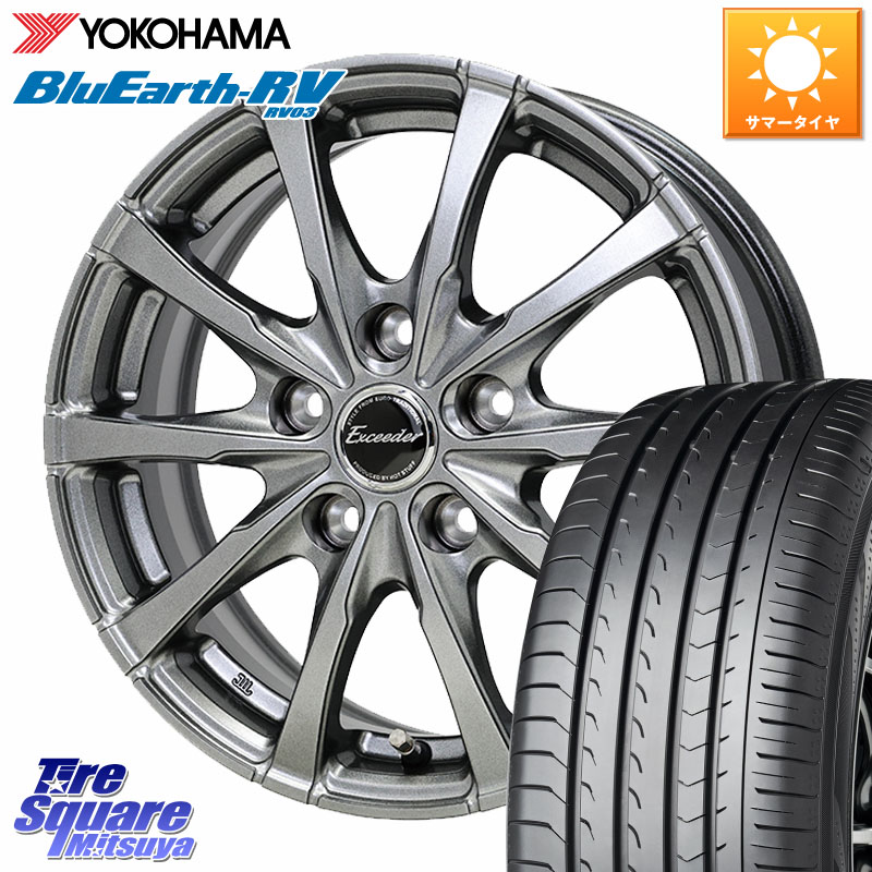 YOKOHAMA ブルーアース ミニバン RV03 RV-03 ヨコハマ 205/55R16HotStuff Exceeder E08 平座仕様(レクサス・トヨタ専用) ホイール 16インチ エクシーダ 16X6.5J 37 5穴 114.3 GRヤリスRSノーマルキャリパー ブレイド オーリス IS レクサス|タイヤスクエアミツヤ