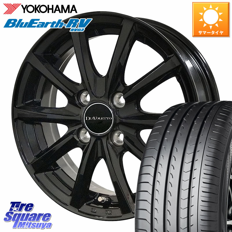 YOKOHAMA ブルーアース ミニバン RV03 RV-03 ヨコハマ 185/60R15コスミック DIAVOLETTO D.TEN ホイール 15インチ 15X5.5J 48 4穴 100 ヤリス GR/GS系フィット GP5/6フィットHV｜タイヤスクエアミツヤ