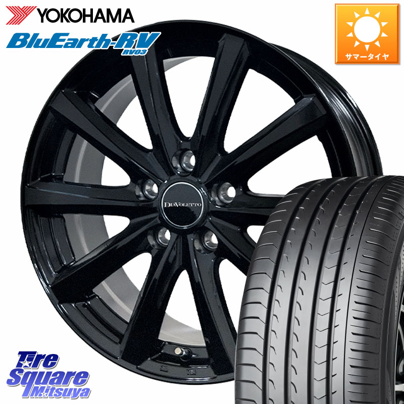 コスミック DIAVOLETTO D.TEN ホイール 17インチ 17 X 7.0J +39 5穴 114.3 YOKOHAMA ブルーアース ミニバン RV03 RV-03 ヨコハマ 215/50R17 プリウスアルファ リーフ 75,174円