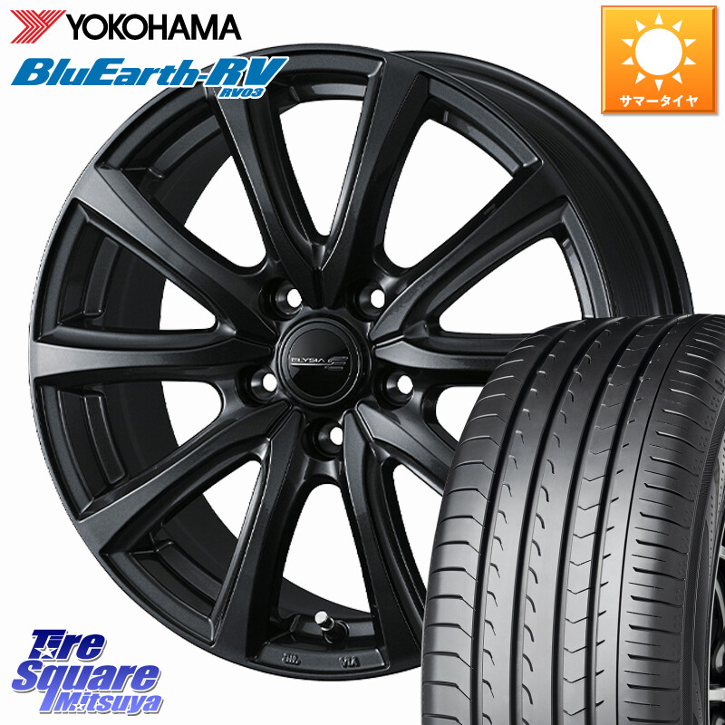 YOKOHAMA ブルーアース ミニバン RV03 RV-03 ヨコハマ 225/60R17WEDS ELYSIA エリシア ホイール 17インチ 17X6.5J 40 5穴 114.3 30系アルファード/ヴェルファイア エクストレイル X-TRAIL 日産 ヴェルファイアハイブリッド ヴェルファイア アルファード｜タイヤスクエアミツヤ