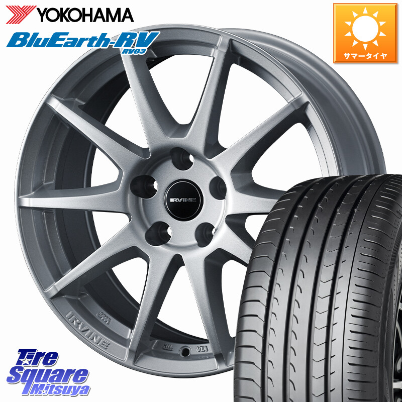 YOKOHAMA ブルーアース ミニバン RV03 RV-03 ヨコハマ 205/55R17WEDS IRVINE S02 アーヴィンS02 輸入車専用ホイール 17インチ 17X7.0J(BMW F45 F46) 52 5穴 112 BMW 2シリーズ F45 F46｜タイヤスクエアミツヤ