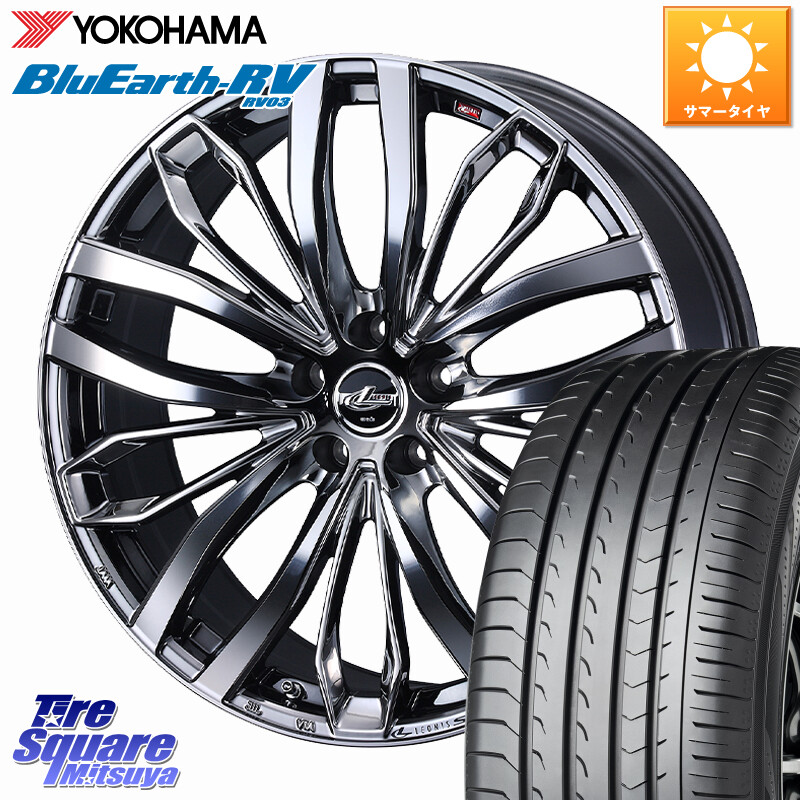 YOKOHAMA ブルーアース ミニバン RV03 RV-03 ヨコハマ 215/55R17WEDS LEONIS SC レオニスSC 平座仕様(レクサス・トヨタ専用) ホイール 17インチ 17X6.5J 39 5穴 114.3 マークXジオ HS レクサス|タイヤスクエアミツヤ