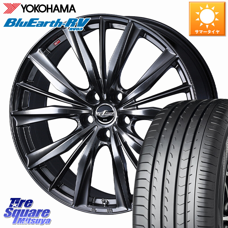 YOKOHAMA R7624 ブルーアース ミニバン RV03 RV-03 ヨコハマ 225/60R18WEDS LEONIS VXII レオニス VX2 M14球面座ボルト専用 ホイール 18インチ 18X7.0J(M14B) 39 5穴 114.3 クラウンクロスオーバー｜タイヤスクエアミツヤ