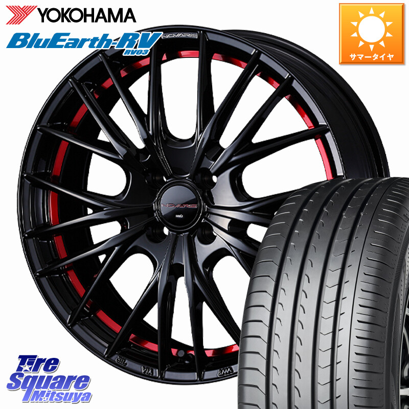 YOKOHAMA ブルーアース ミニバン 在庫● RV03 RV-03 ヨコハマ 195/60R16WEDS NOVARIS ROHGUE QR ノヴァリス ホイール 16インチ ローグ 16X6.0J 42 4穴 100 E13オーラ ブルーバードシルフィ 日産|タイヤスクエアミツヤ