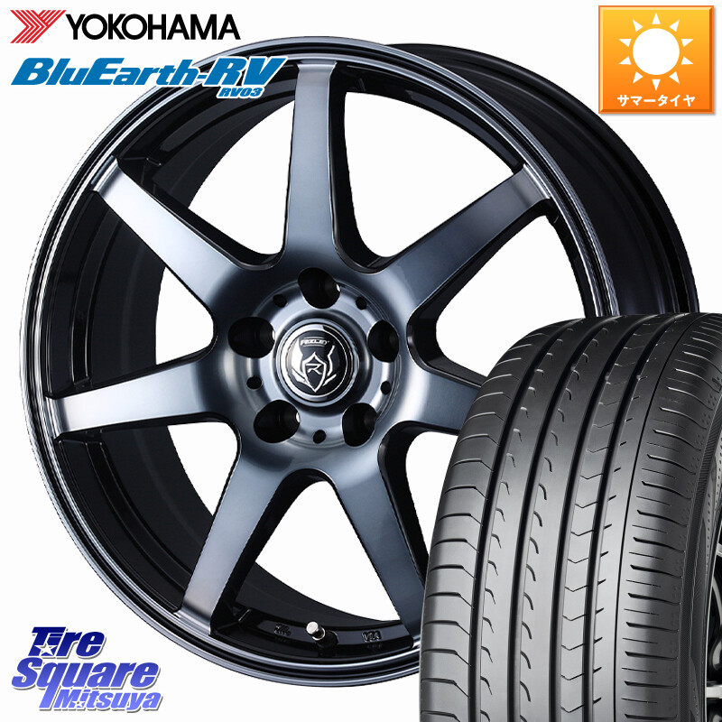 YOKOHAMA ブルーアース ミニバン RV03 RV-03 ヨコハマ 215/65R16WEDS RIZLEY KW ホイール 16インチ ライツレー 16X6.5J 40 5穴 114.3 C-HR カローラクロス 20系アルファード エルグランド 日産 エクストレイル X-TRAIL 日産 ヴェルファイアハイブリッド ヴェルファイア|タイヤスクエアミツヤ