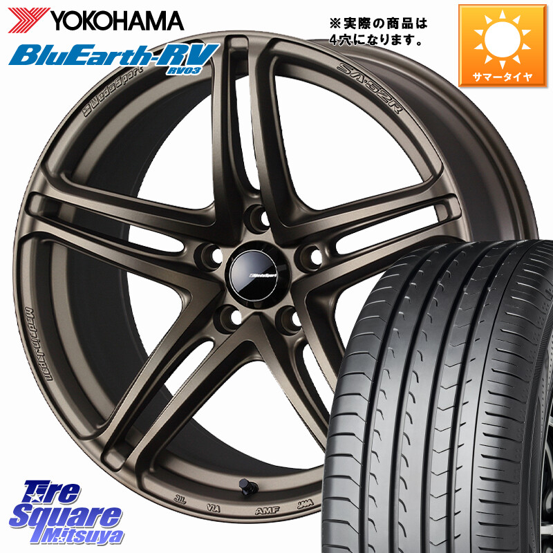 YOKOHAMA R8245 ブルーアース ミニバン RV03 RV-03 ヨコハマ 205/50R17WEDS WedsSport SA-52R SA52R ウェッズ スポーツ ホイール ◇参考画像 17インチ 17X6.5J 42 4穴 100 E13オーラ|タイヤスクエアミツヤ