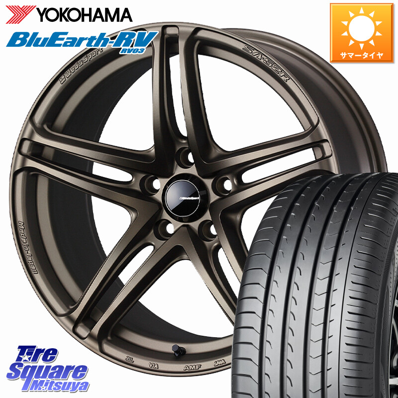 YOKOHAMA ブルーアース ミニバン RV03 RV-03 ヨコハマ 205/55R17WEDS WedsSport SA-52R SA52R ウェッズ スポーツ ホイール 17インチ 17X7.0J 53 5穴 114.3 80系ノア/ヴォクシー ノア NOAH ステップワゴン｜タイヤスクエアミツヤ