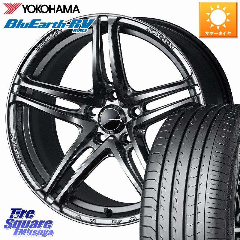 YOKOHAMA ブルーアース ミニバン RV03 RV-03 ヨコハマ 215/55R17WEDS WedsSport SA-52R SA52R ウェッズ スポーツ ホイール 17インチ 17X7.0J 53 5穴 114.3 ヤリスクロス WR-V CX-3 RC系オデッセイ前期 エスティマ ティアナ 日産 オデッセイ ヴェゼル VEZEL|タイヤスクエアミツヤ
