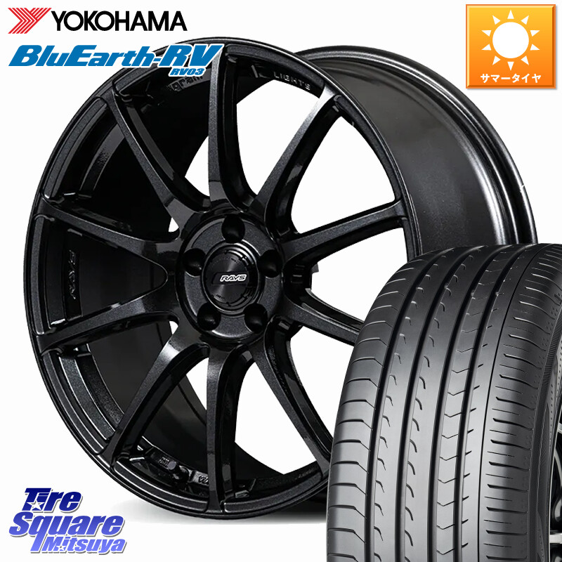 YOKOHAMA ブルーアース ミニバン RV03 RV-03 ヨコハマ 235/50R18RAYS 【欠品次回7~8月】 gramLIGHTS 57TR グラムライツ ホイール 18インチ 18X7.5J 38 5穴 114.3 30系アルファード/ヴェルファイア 20系アルファード ヴェルファイアハイブリッド ヴェルファイア アルフ|タイヤスクエアミツヤ