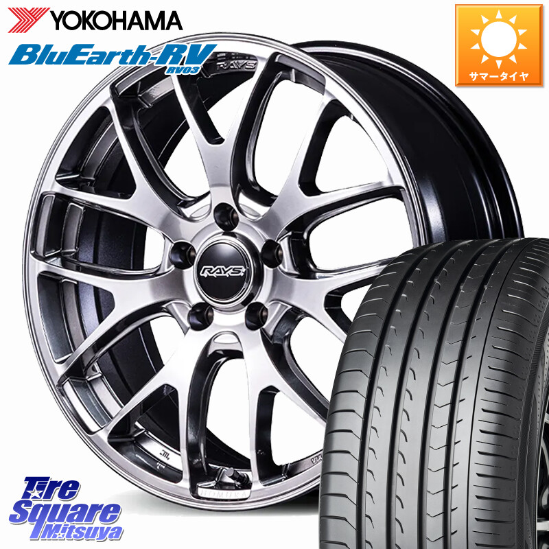 YOKOHAMA R7624 ブルーアース ミニバン RV03 RV-03 ヨコハマ 225/60R18RAYS HOMURA 2x7FA-C グレイスシルバー ホイール 18インチ 18X7.5J 52 5穴 114.3 CX-5 CX-8 BT5レガシィアウトバック CX-5 CX5 MAZDA CR-V レガシー レガシィ アウトバック｜タイヤスクエアミツヤ