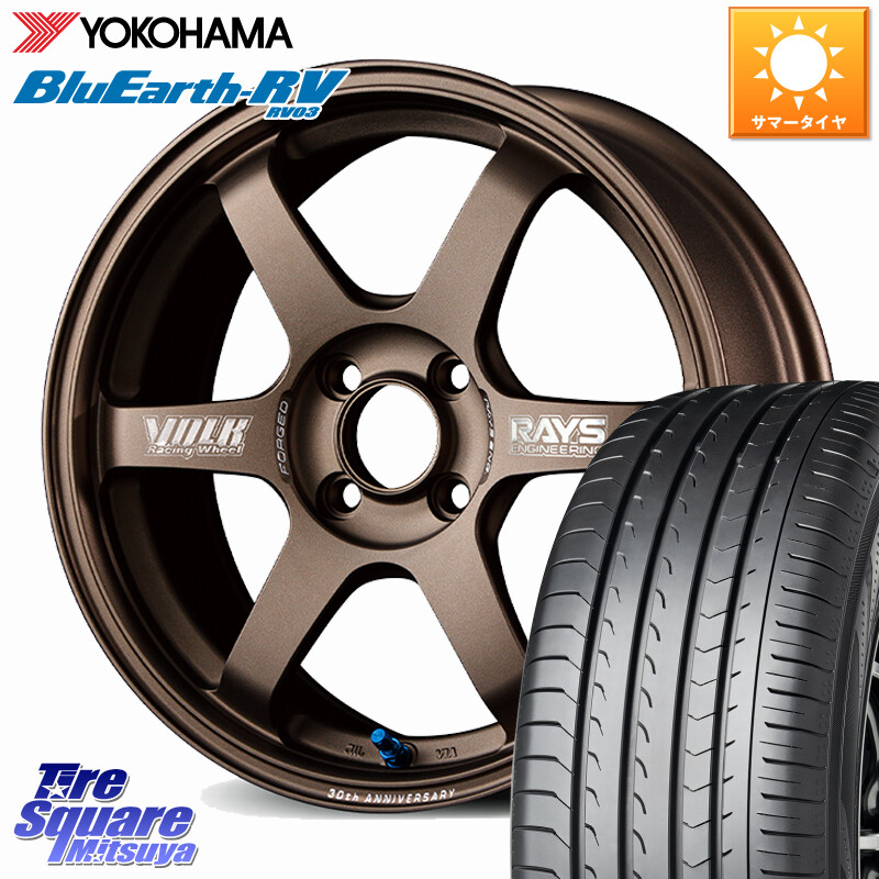 YOKOHAMA ブルーアース ミニバン RV03 RV-03 ヨコハマ 205/65R16RAYS 【欠品次回3~4月】 TE37 SONIC 30th MACHINING Ver 鍛造 ホイール 16インチ 16X6.0J 43 4穴 100 ロッキー ガソリン車 4穴 ライズ ガソリン車 4穴｜タイヤスクエアミツヤ