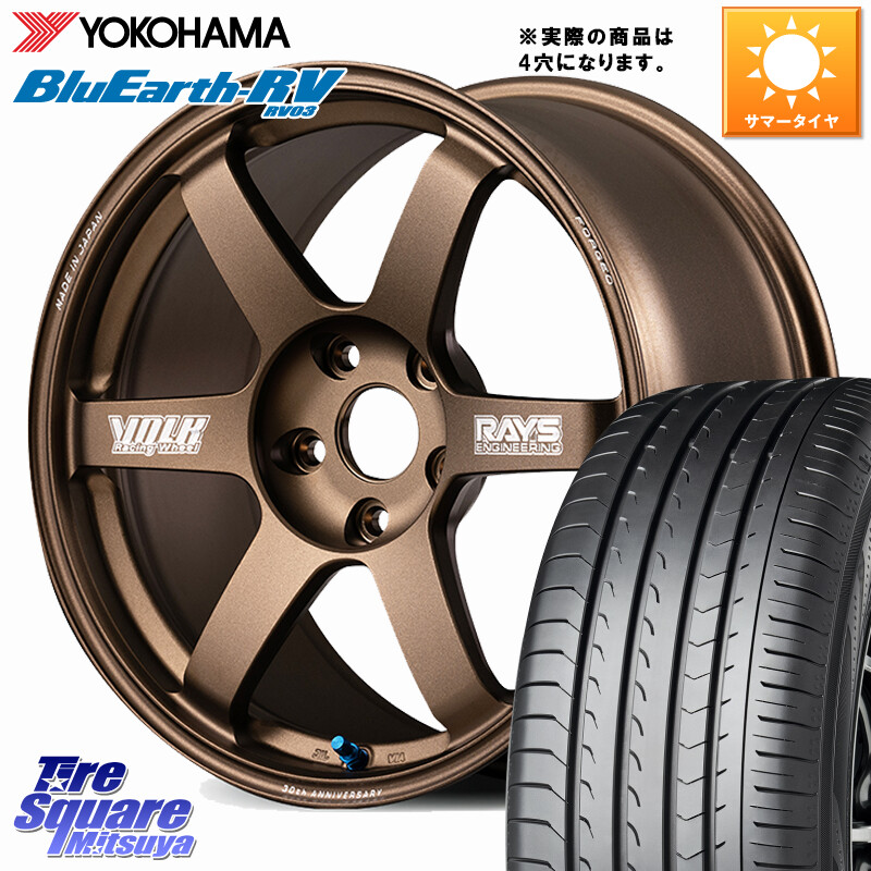 YOKOHAMA ブルーアース ミニバン RV03 RV-03 ヨコハマ 215/45R17RAYS 【欠品次回要問合せ】 VOLK RACING TE37 SAGA S-plus 30th MACHINING Ver ホイール 17インチ 17X7.0J 45 4穴 100 FITクロスター アクア カローラフィールダー｜タイヤスクエアミツヤ
