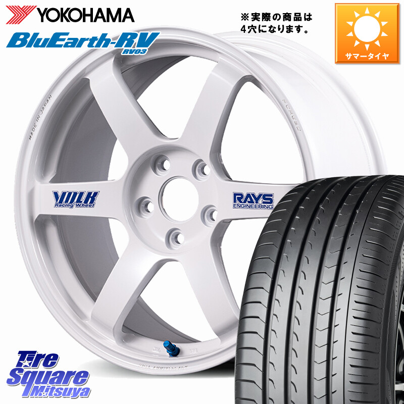 YOKOHAMA ブルーアース ミニバン RV03 RV-03 ヨコハマ 215/45R17RAYS 【欠品次回要問合せ】 VOLK RACING TE37 SAGA S-plus 30th STICKER Ver ホイール 17インチ 17X7.5J 38 4穴 100 MAZDA2｜タイヤスクエアミツヤ