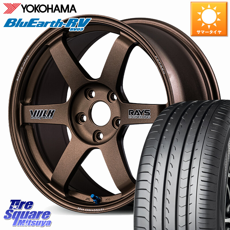 YOKOHAMA R7624 ブルーアース ミニバン RV03 RV-03 ヨコハマ 225/60R18RAYS 【欠品次回3~4月】 VOLK RACING TE37 SAGA S-plus 30th STICKER Ver ホイール 18インチ 18X8.0J 45 5穴 114.3 50系RAV4 80系ハリアー T32エクストレイル CX-5 CX-8 BT5レガシィアウトバック R|タイヤスクエアミツヤ