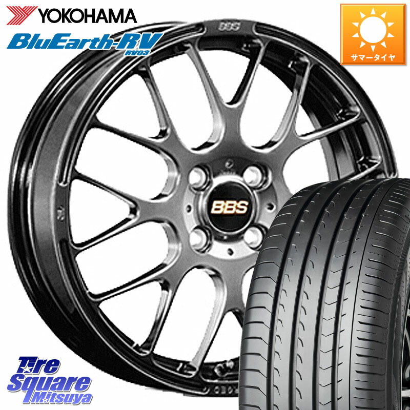 BBS RP 鍛造1ピース ホイール 15インチ 15 X 6.0J +40 4穴 100 YOKOHAMA ブルーアース ミニバン RV03 RV-03 ヨコハマ 195/65R15 E13オーラ