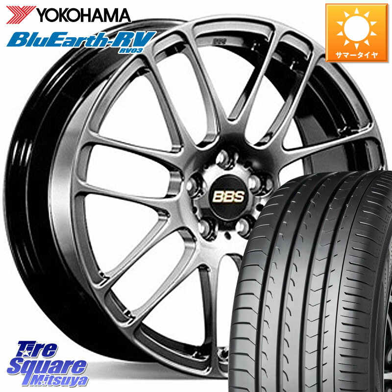 BBS RE-L2 鍛造1ピース DB ホイール 15インチ 15 X 5.5J +46 4穴 100 YOKOHAMA ブルーアース ミニバン RV03 RV-03 ヨコハマ 185/60R15 ヤリス GR・GS系フィット