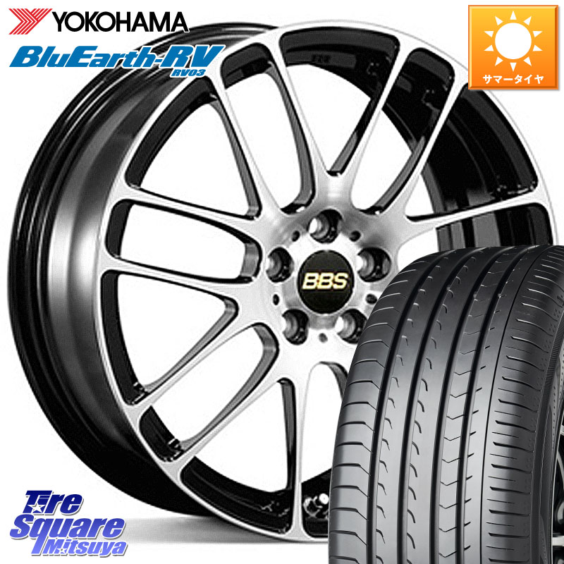 BBS RE-L2 鍛造1ピース ホイール 15インチ 15 X 5.5J +46 4穴 100 YOKOHAMA ブルーアース ミニバン RV03 RV-03 ヨコハマ 185/60R15 ヤリス GR・GS系フィット