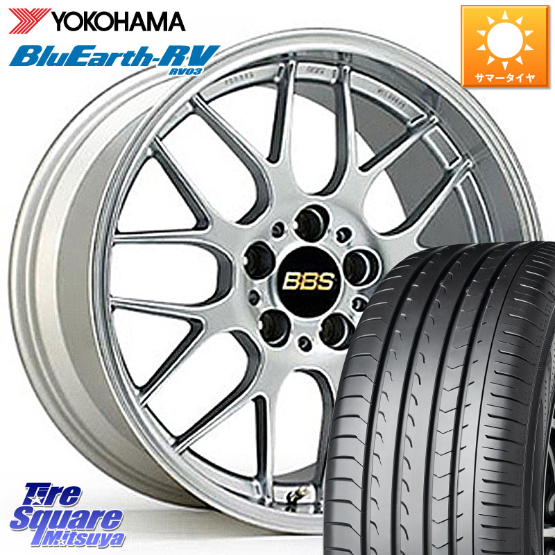 BBS RG-R 鍛造1ピース ホイール 17インチ 17 X 7.0J +45 4穴 100 YOKOHAMA ブルーアース ミニバン RV03 RV-03 ヨコハマ 215/45R17 FITクロスター 235,335円