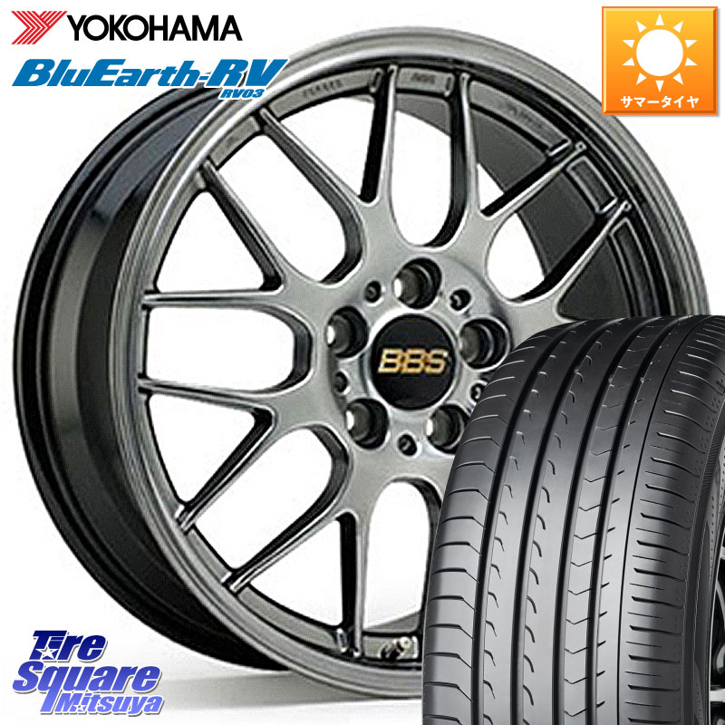 BBS RG-R 鍛造1ピース ホイール 17インチ 17 X 7.5J +48 5穴 100 YOKOHAMA ブルーアース ミニバン RV03 RV-03 ヨコハマ 225/55R17