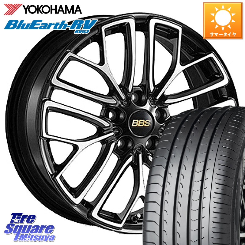 BBS RE-X 鍛造1ピース ホイール 18インチ 18 X 7.5J +52 5穴 114.3 YOKOHAMA R7624 ブルーアース ミニバン RV03 RV-03 ヨコハマ 225/60R18 CX-5 CX-8 BT5レガシィアウトバック