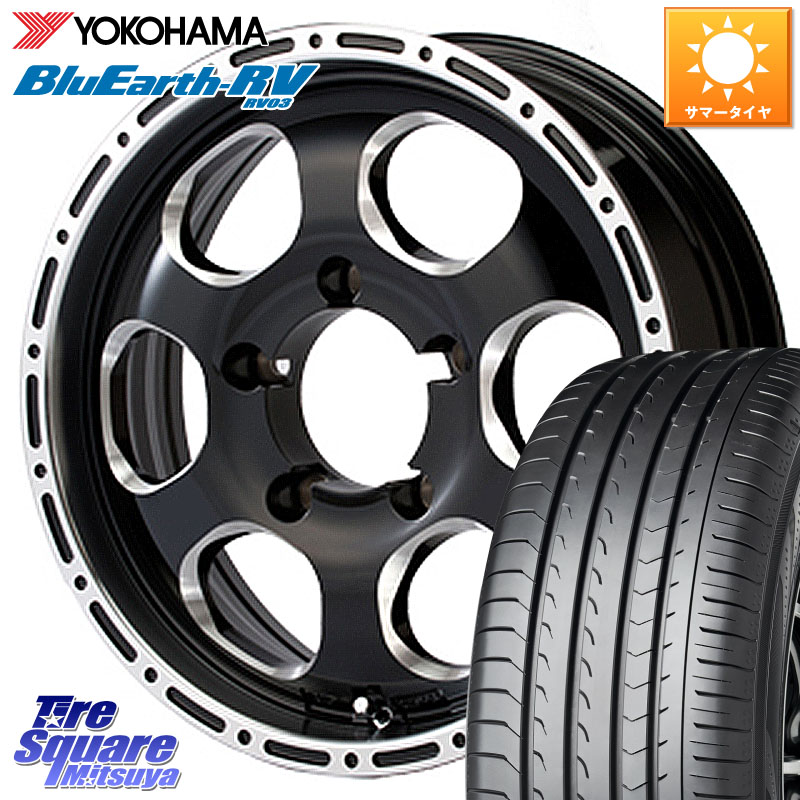 MEIWA Blood Stock 1Piece for JIMNY ホイール 16インチ 16 X 5.5J +20 5穴 139.7 YOKOHAMA ブルーアース ミニバン RV03 RV-03 ヨコハマ 215/65R16 ジムニー専用(要オーバーフェンダー等)