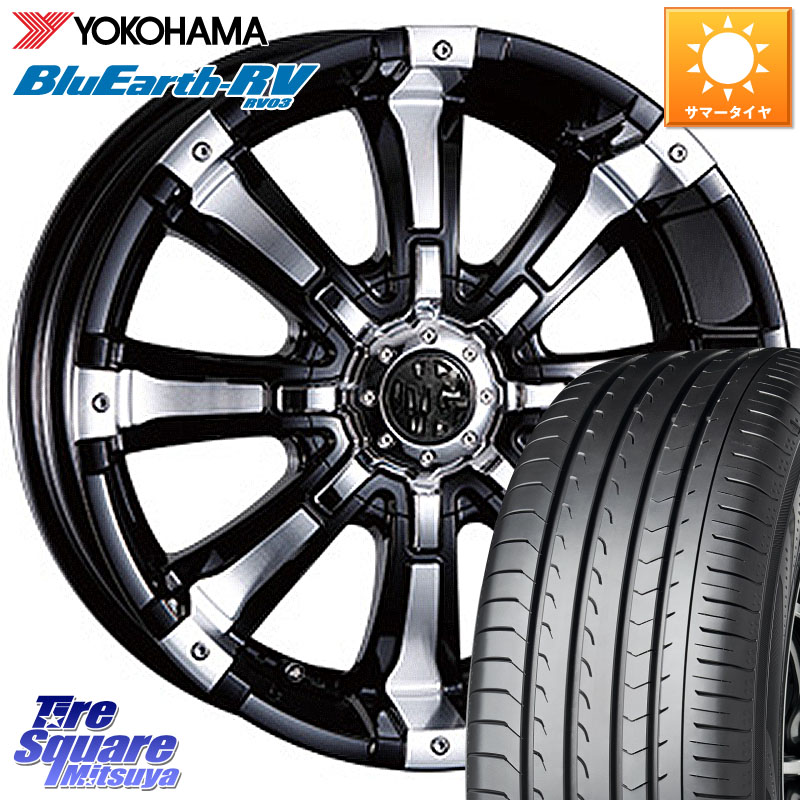 YOKOHAMA R7623 ブルーアース ミニバン RV03 RV-03 ヨコハマ 225/65R17CRIMSON クリムソン BEAST ビースト ホイール 17インチ 17X7.0J 35 5穴 114.3 50系RAV4 80系ハリアー RAV4 50系 デリカD:5 D5 カスタムサイズ NX レクサス ハリアー|タイヤスクエアミツヤ