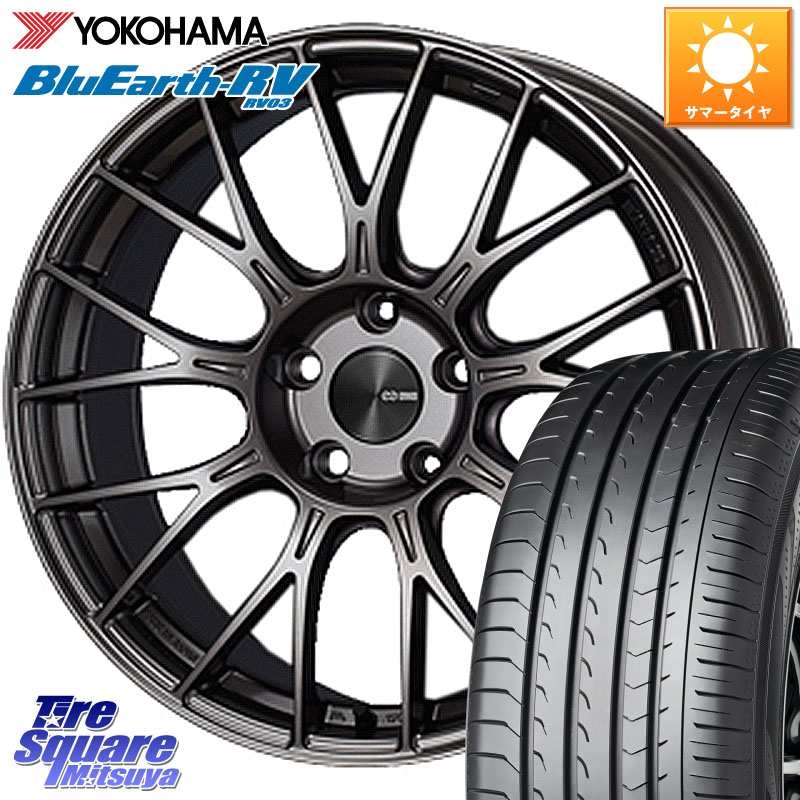 YOKOHAMA ブルーアース ミニバン RV03 RV-03 ヨコハマ 195/65R15ENKEI エンケイ PerformanceLine PFM1 15インチ 15X6.0J 45 4穴 100 E13オーラ カローラフィールダー カローラアクシオ|タイヤスクエアミツヤ