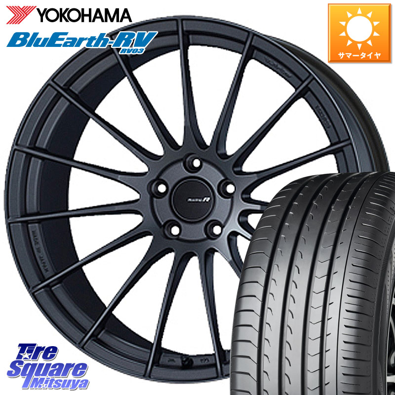 YOKOHAMA ブルーアース ミニバン RV03 RV-03 ヨコハマ 245/35R20ENKEI エンケイ Racing Revolution RS05RR ホイール 20X8.5J(MB W213) 40 5穴 112 メルセデスベンツ Eクラス(W213)|タイヤスクエアミツヤ